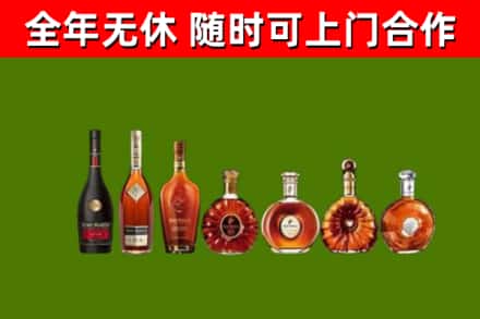 浦口区回收洋酒