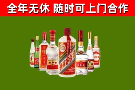 浦口区烟酒回收八大名酒.jpg