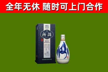 浦口区烟酒回收汾酒.jpg