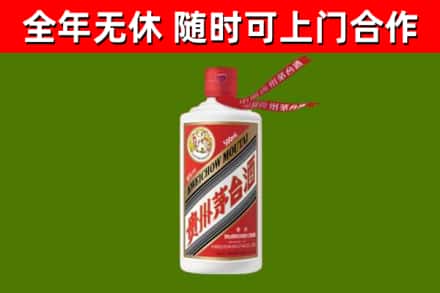 浦口区烟酒回收飞天茅台酒.jpg