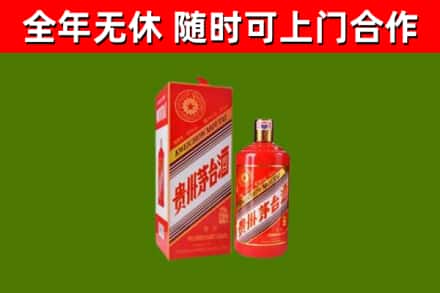 浦口区烟酒回收生肖茅台酒瓶.jpg