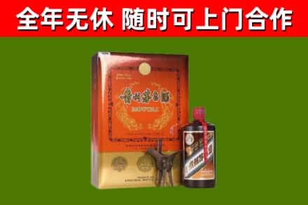 浦口区回收陈酿茅台酒