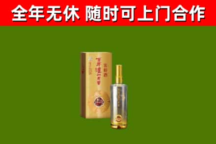 浦口区回收泸州老窖