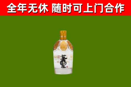 浦口区回收董酒