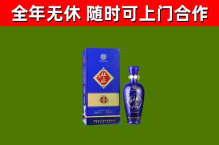 浦口区回收杜康