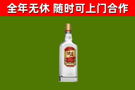 浦口区烟酒回收尖庄酒.jpg