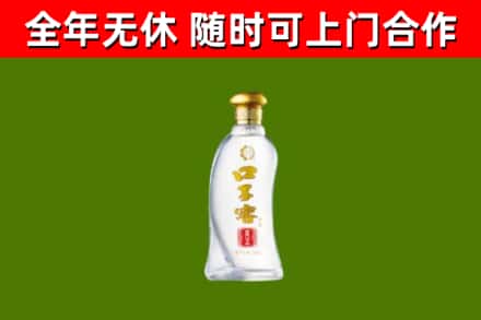 浦口区回收口子窖