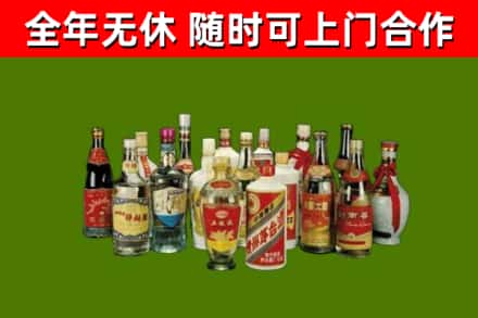 浦口区回收白酒