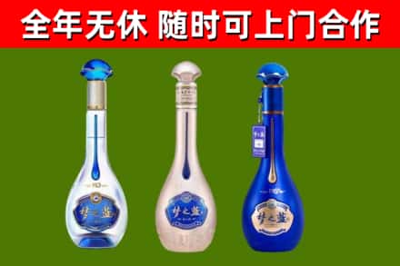 浦口区回收梦之蓝