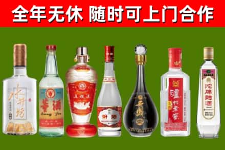 浦口区回收名酒