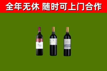 浦口区回收拉菲红酒