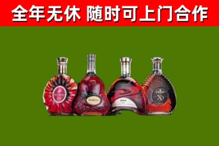 浦口区回收老洋酒
