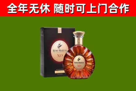 浦口区回收人头马洋酒