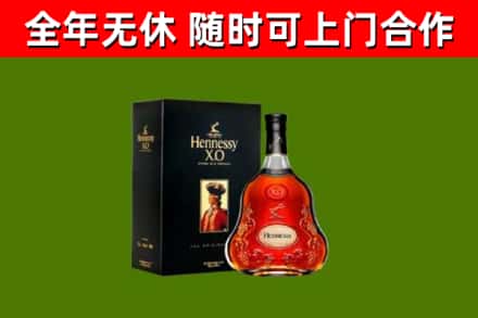 浦口区回收轩尼诗洋酒
